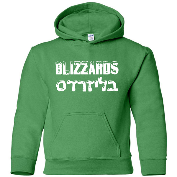 #28 Hoodie - Blizzards English and Hebrew